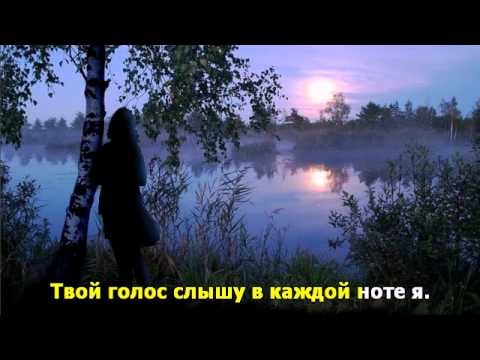 Видео: Лунная рапсодия