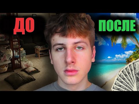 Видео: Как Английский изменил 98% МОЕЙ ЖИЗНИ