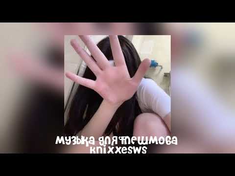 Видео: 💋 музыка для флешмоба 💋