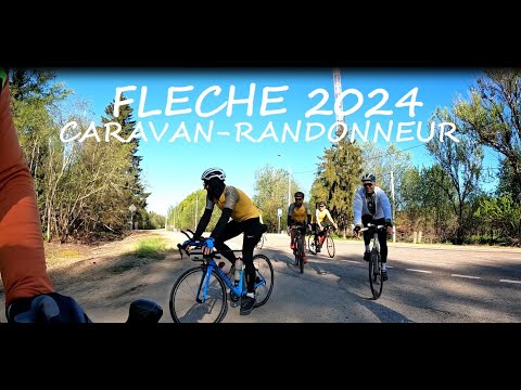 Видео: Флеш от клуба Караван-Рандоннер «Встреча в Березовске» / Fleche