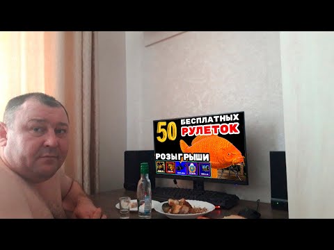 Видео: Фарм Серебра на Пожилом Остроге 🔴 Русская Рыбалка 4