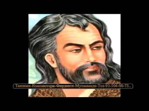 Видео: Умед Ванч.★★★★★