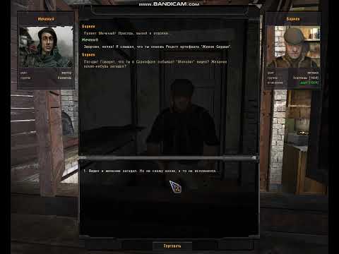 Видео: STALKER ОП 2 2 LSC   КПК СТРЕЛКА, РЕЦЕПТ ЖИВОГО СЕРДЦА ,ДОСТИЖЕНИЕ ЦЕЛИТЕЛЬ ХОМЯК ДОКТОРА В ПРИПЯТИ