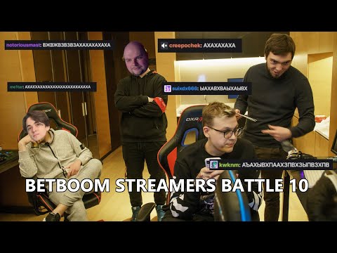 Видео: ТЕРПЕЛИВЫЙ ФН СДЕРЖИВАЕТСЯ, ЧТОБЫ НЕ РАСКИДАТЬ ПО ПОНЯТИЯМ! | STREAMERS BATTLE | +ЧАТ | fn'