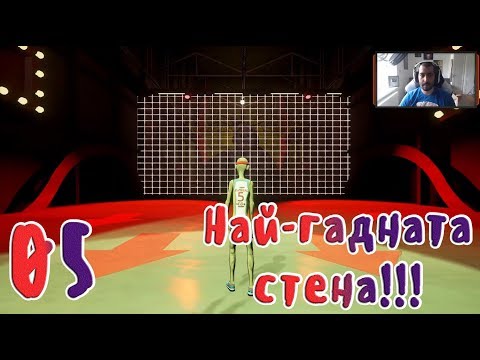 Видео: НАЙ-ГАДНОТО НИВО! Ben & ED! #5