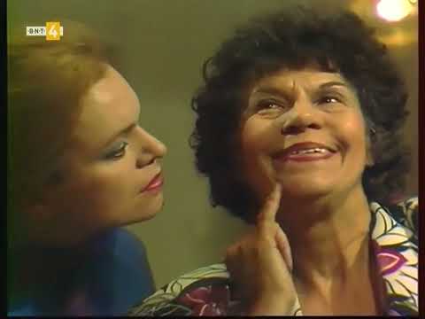 Видео: Черни очи за случайни срещи (1988)