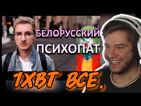 Видео: ЛАГОДА СМОТРИТ: УМОРИТЕЛЬНАЯ ДРАМА вокруг IXBT
