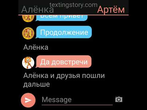 Видео: СП любовный треугольник 2/4