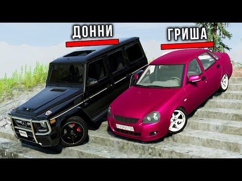 Видео: ВПЕРВЫЕ ПРОХОЖУ СКИЛЛ ТЕСТ В BEAM NG DRIVE! ПОЛОСА ПРЕПЯТСТВИЙ В BEAM NG DRIVE!