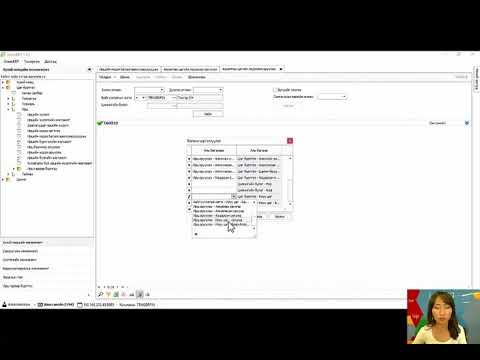 Видео: Green ERP - Цалингийн модуль - Ирцийн мэдээ оруулах