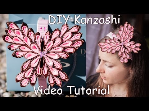 Видео: Как сделать бабочку Канзаши Мастер Класс / DIY Kanzashi butterfly
