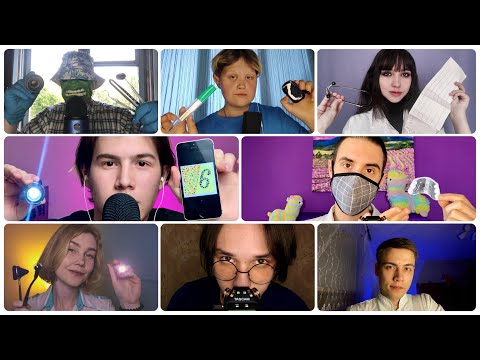 Видео: АСМР КОЛЛАБ НА 1 ЧАС - МЕДИЦИНСКИЙ ОСМОТР
