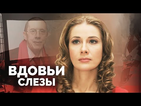 Видео: Звездные вдовы. Как живут последние супруги Грачевского, Проскурина, Таривердиева, Золотухина