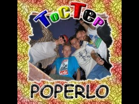 Видео: Тостер  "Не буду воювати" (альбом 2003)