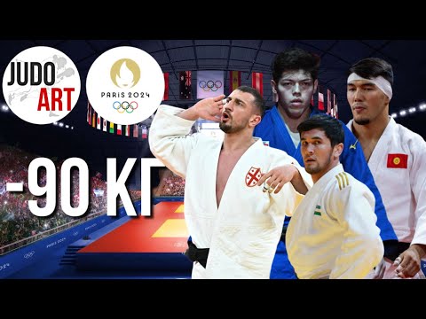 Видео: ФАВОРИТЫ ПАРИЖ 2024 - 90 КГ | Paris Olympic Games 2024 #paris2024