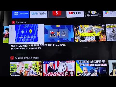 Видео: RockTek GX1 - мощная тв приставка с технологиями ИИ! - часть 2!