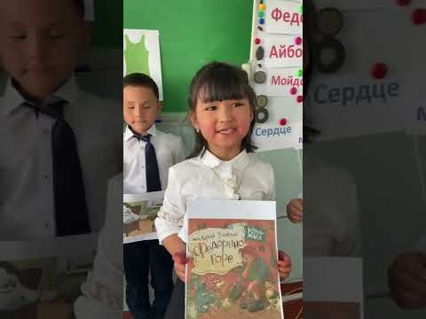 Видео: 1 «Д»прощай Азбука