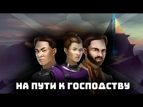 Видео: Человеческий Альянс I Хроники Stellaris (pt.2)