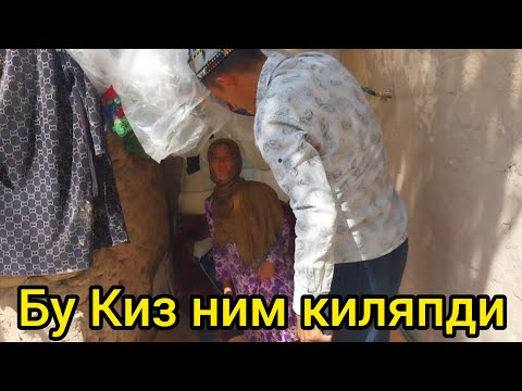 Видео: КИЗ БОЛА НИМА ИШ КИЛАЯПДИ БУЙЕРДА ТЕЗДА КУРИНГ.