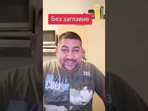 Видео: @Германия