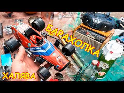 Видео: Опять инструменты и снова Халява! Горы бытового Хлама,  который стоит денег!