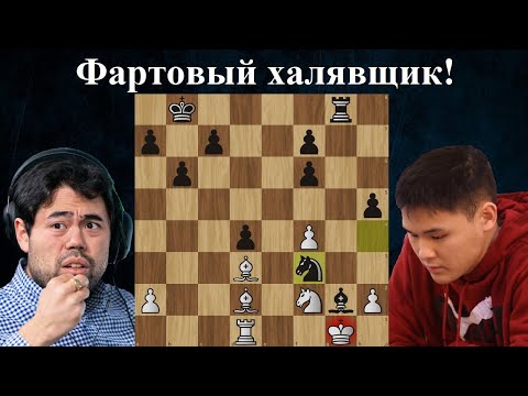 Видео: Сенсация! 21-летний Эвондер Лян побеждает в Титульном вторнике! Шахматы