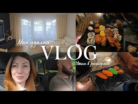 Видео: Шторы из Temu за 3 часа!/ отмечаем просто в ресторане/ урожай на даче 😮