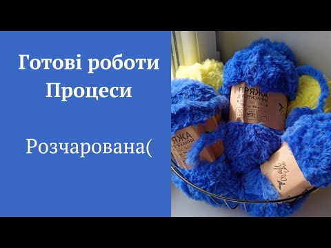 Видео: В'язальний влог. 100500 шкарпеток, процеси, готові роботи