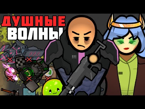 Видео: ЛЮБЛЮ ВОЛНЫ, НО НЕ АДСКИЕ 🍚 Rimworld 1.5 HELLWAVE