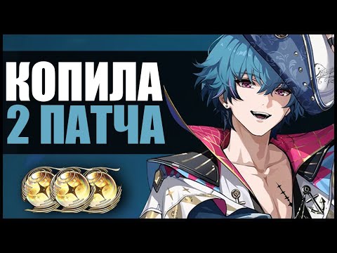 Видео: Копила 2 патча на Бранта! Что-то пошло не так... Крутки Бранта.