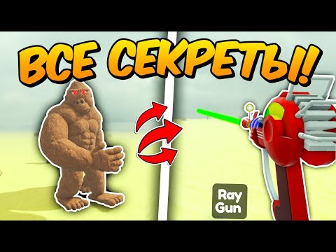 Видео: 🔥ВЫ ДОЛЖНЫ ЗНАТЬ все ЭТИ МИФЫ в МЁРТВЫХ РЕЛЬСАХ Dead Rails Roblox