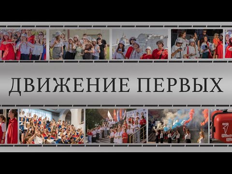 Видео: Лекция с Долиной УЧЕБА В МГИК.  ВЛОГ ИЗ МОСКВЫ Движение первых