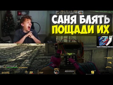 Видео: S1MPLE БУСТИТ STROGO НА ФЕЙСИТЕ!! СИМПЛ ЖЕСТКО ЗАКРЫВАЕТ 4000 ЭЛО БОТОВ!! CS2 / КС2