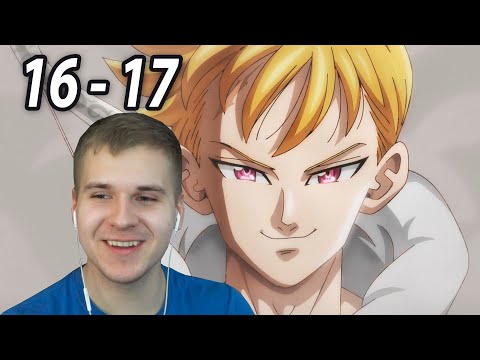 Видео: Ланселот | 16-17 серия ССГ: Четыре всадника Апокалипсиса | Реакция