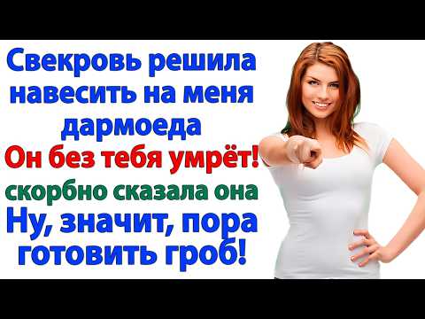 Видео: Ваш мальчик выгнан! Можете сами его кормить и лелеять — чтобы не сдох с голоду!