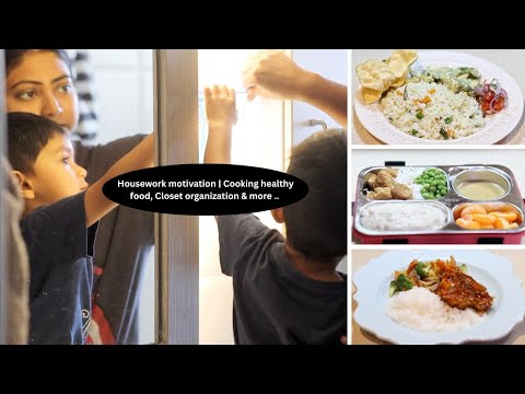 Видео: Мотивация к домашнему хозяйству | Организация гардероба и сари | Готовим только здоровую пищу | П...