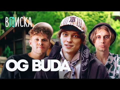 Видео: OG Buda — румтур по дому на Рублевке, Mayot, родители и деньги / Вписка