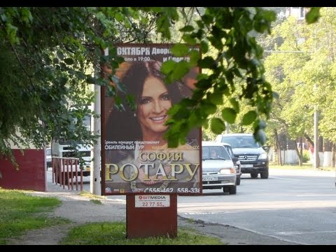 Видео: София Ротару в Томске /2012/