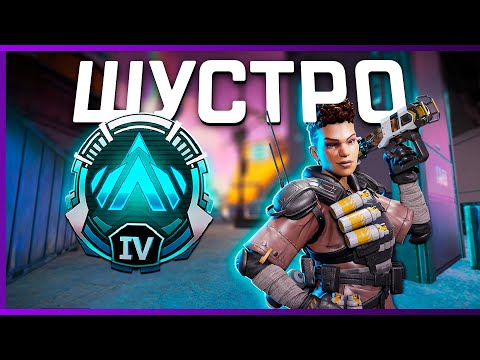 Видео: Не Заметил как Оказался в Платине