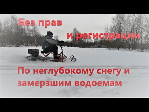 Видео: Мотобуксировщик МТР-2 Вьюга