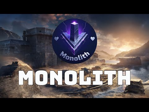 Видео: Рота Monolith [DEILI] |  АБС ВИЛАЗКИ | Підготовка до маневрів 2025  [10 lvl 7х7] | WoT EU