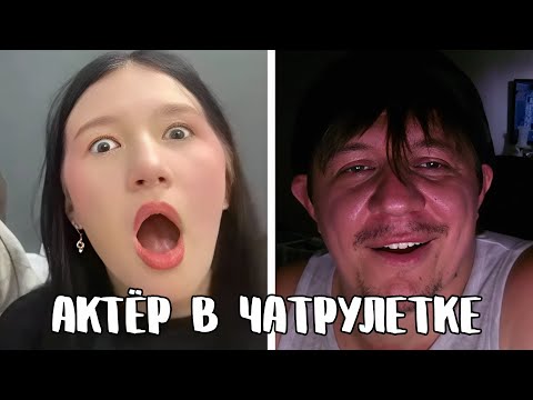 Видео: Парень вдохновился стать дубляжором // Дмитрий Кравченко читает стихи в чатрулетке