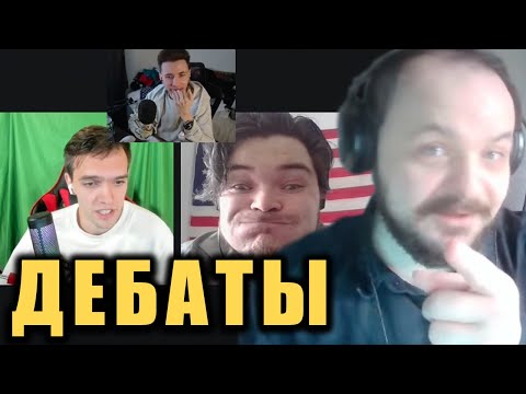 Видео: [ФУЛЛ] БСБшник🤙 турбинирует Маргинала🔨со справкой / Жмиль разбирает дебаты Маргинала и СПБ1703