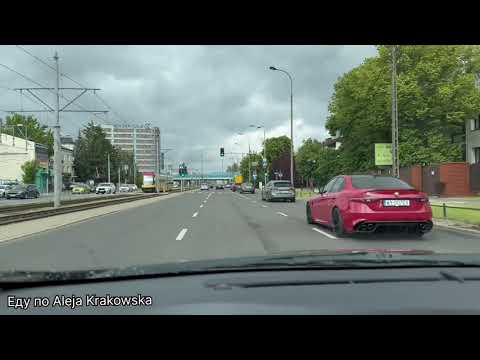 Видео: Варшава 09.09.2025!Польша 🇵🇱 Warszawa! Снимаю город и ее улицы!