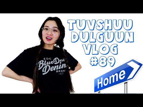 Видео: Эх орондоо харих уу яах уу ...