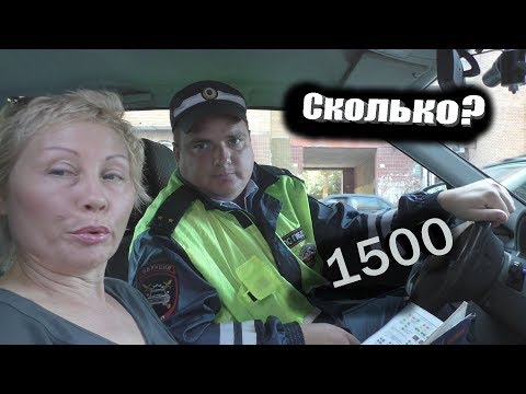 Видео: Легко развел женщину за пешехода