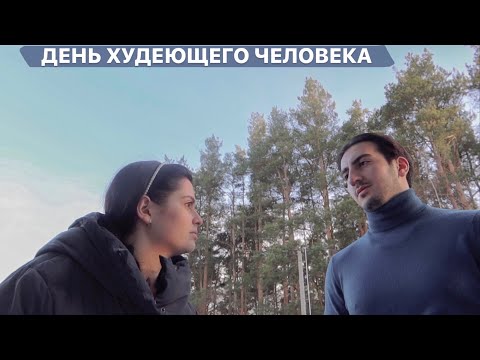 Видео: Приехал Оск / Разговор про перенос свадьбы с женихом / Отказ от сахара на всю жизнь/ Моя зависимость