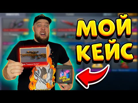 Видео: МАФИОЗНИК ОГРАБИЛ КЕЙС ВЕЛИ НА ВСЕ СКИНЫ В STANDOFF 2 0.15.1 | ВЕЛЯ И МАФИОЗНИК СТАНДОФФ 2