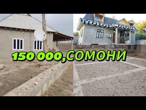 Видео: СРОЧНА УЙ СОТИЛАДИ ХОНАИ ФРУШИ МАРХАМАТ
