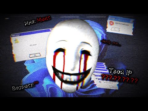 Видео: ЭТОТ МОД СНЁС МНЕ ВИНДУ И СПАЛИЛ МОИ ДАННЫЕ | inside The System